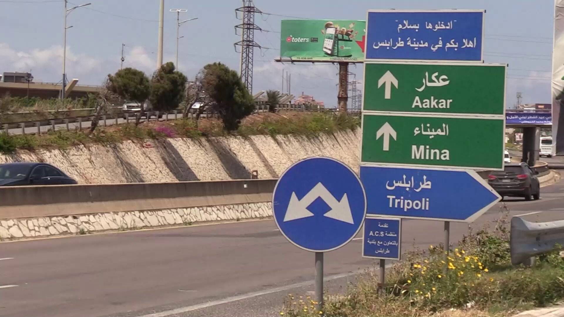 الشارع السني بلا بوصلة... والأحزاب العقائديّة خارج اللعبة
التيّارات الإسلاميّة في الشمال: مُحاولات مُتعثرة لملء الفراغ