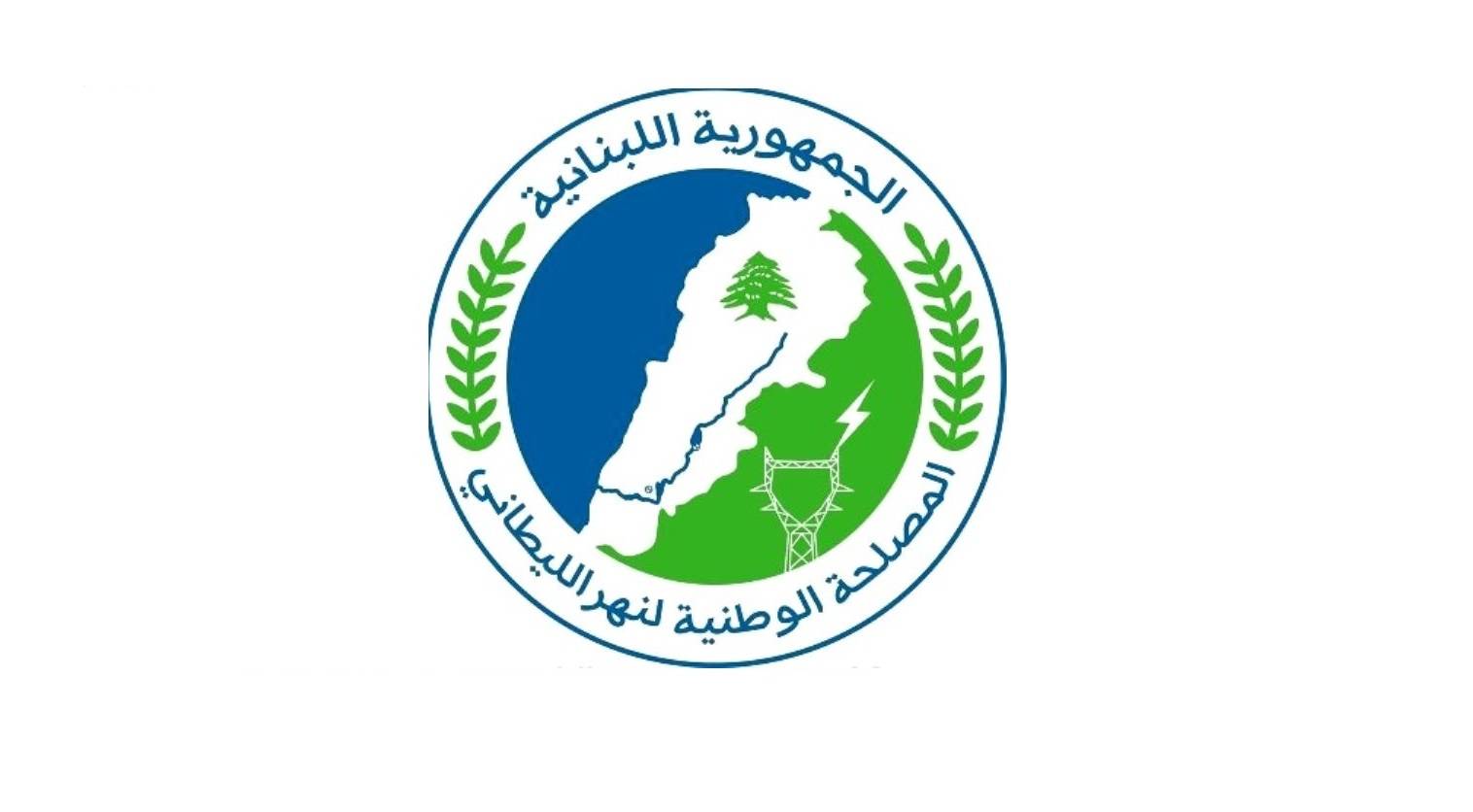 خطوة نوعية لحماية مياه الليطاني... موظفو المصلحة يؤدّون اليمين القانونية كمراقبين عدليين
