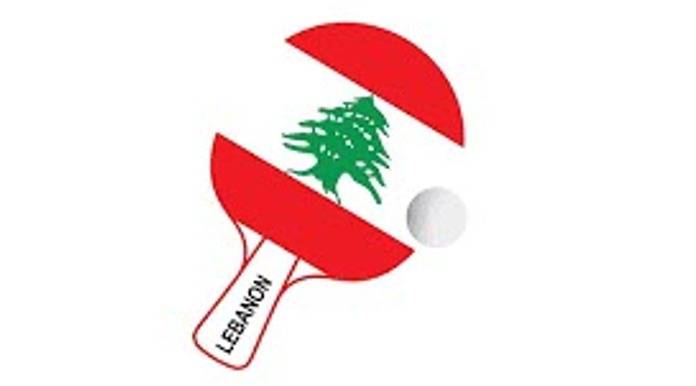 إتحاد كرة الطاولة يُعفي أندية متضرّرة
من رسم الإشتراك السنوي ويستكمل إعداد القاعات الرياضية