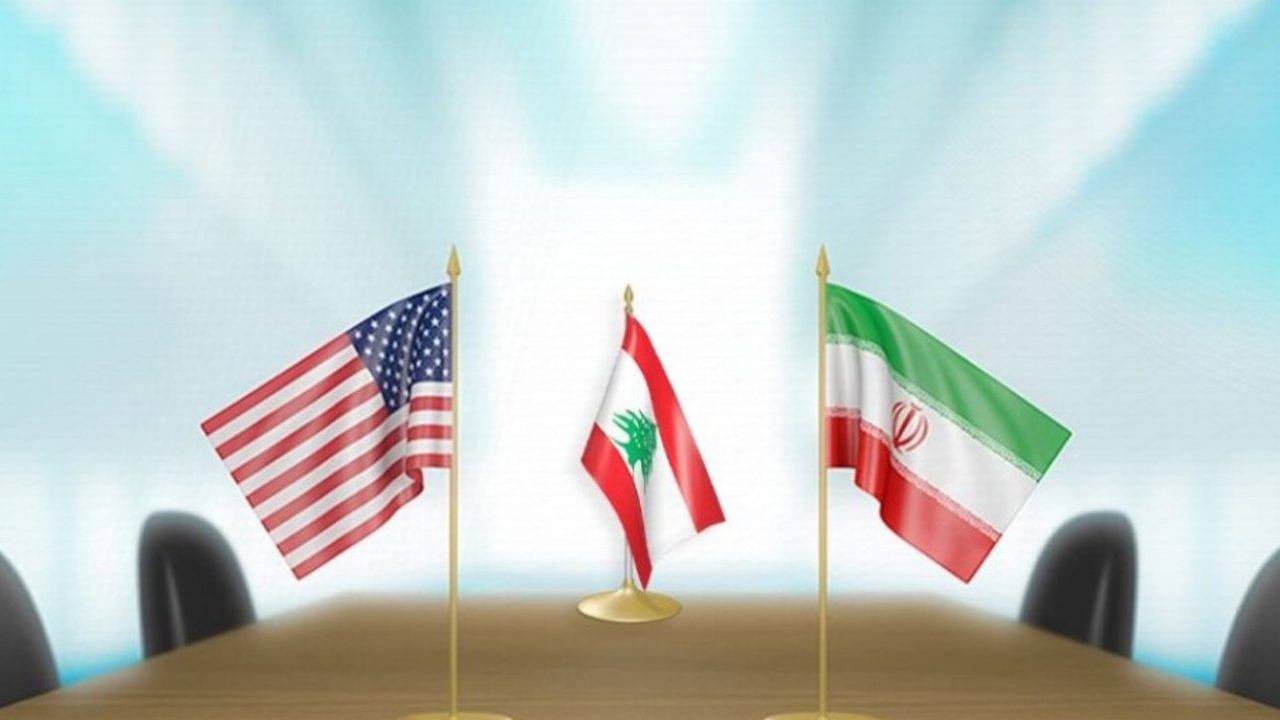 أين لبنان من المفاوضات بين واشنطن وطهران؟