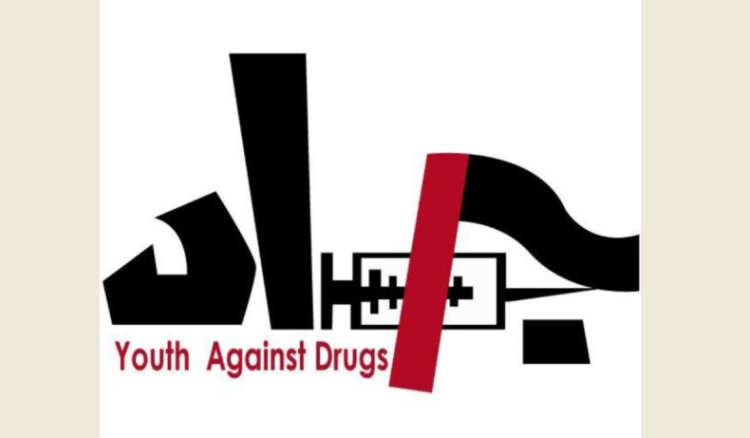 "جاد": منع تداول أي مشروب غير مطابق للمواصفات الصحية