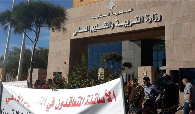 متعاقدو الهيئة التعليميّة في وزارة التربية
اعتصموا أمام مجلس النواب لتسوية أوضاعهم