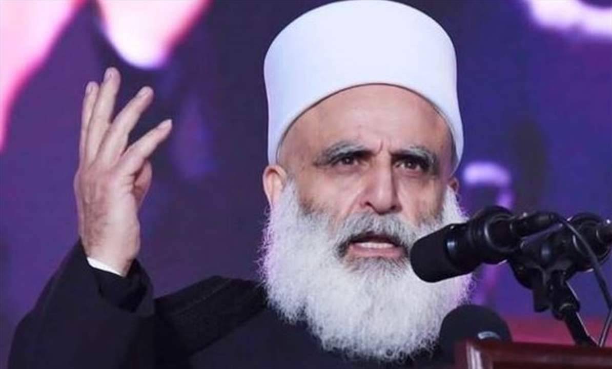 شيخ العقل إتصل بنواف سلام منوها بالخطوات الادارية للحكومة والتقى وفودا وزار خلوة عرمون
