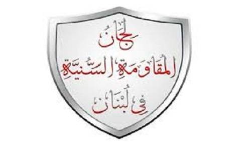 الحركات الإسلاميّة السنيّة في طرابلس : صراع خفيّ
بين اتجاهات فكريّة... وتنافس على المرجعيّة..."الأحباش" مثالًا