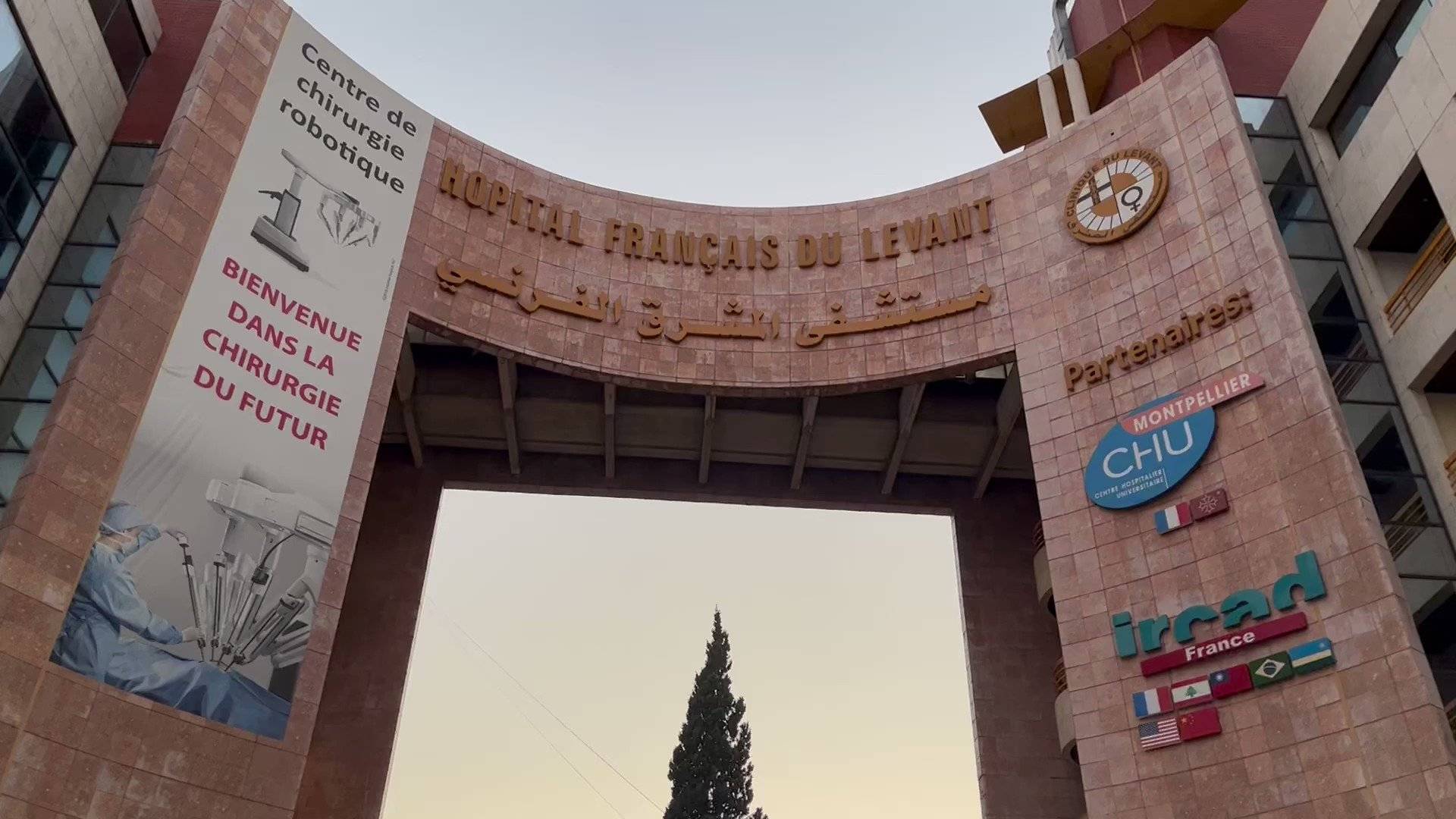 عندما يصبح الحلم حقيقة... لبنان يقود الشرق الأوسط إلى عصر الجراحة الروبوتية!