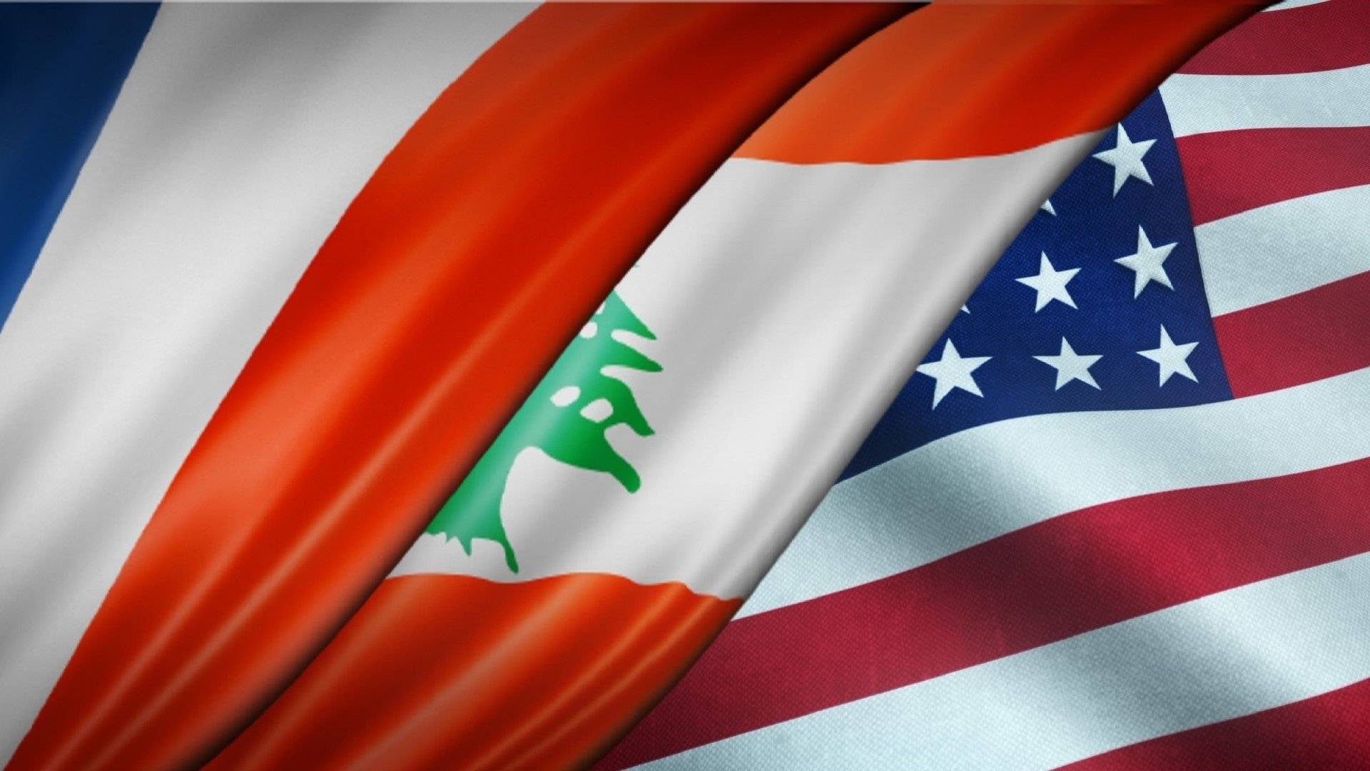 تحرك فرنسي على خط الجنوب والاقتصاد...والموقف الأميركي يعرقل التسوية