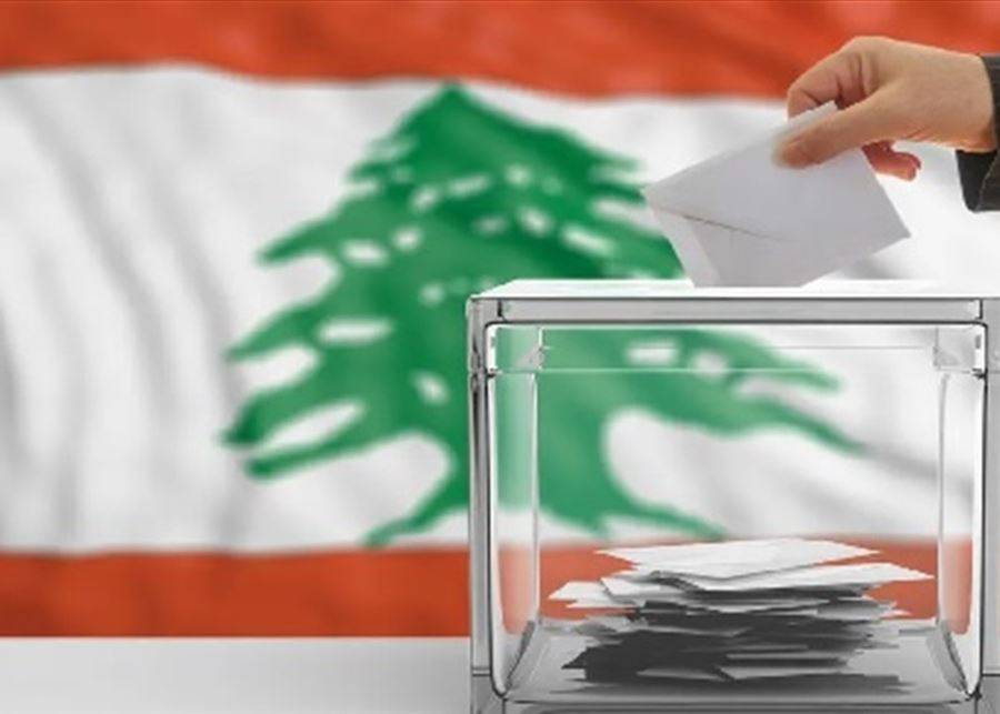 الحكومة من التعهّد بقانون انتخاب عصري الى البحث في  "تحسينات وتعديلات" على القانون الحالي
حلّ عقدة المغتربين ينتظر التوافق... وإقرار "الميغاسنتر" محكوم بجهوزيّة "الداخليّة"