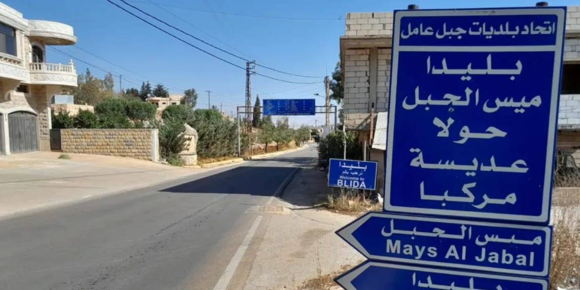 توغّل إسرائيلي في بليدا جنوبي لبنان... ونسف غرفة مدنية في "غاصونة"
