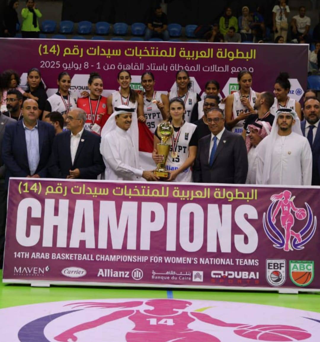 منتخب مصر يحتفظ بلقب سيدات السلة العربية