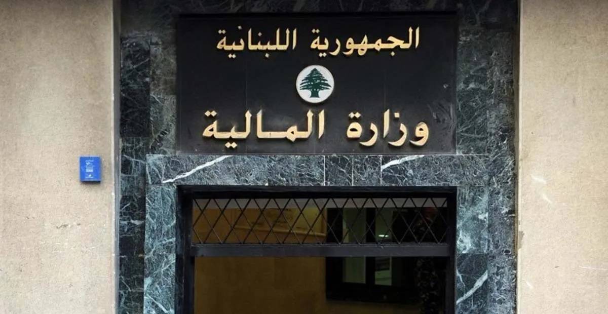 تحذير من المالية من بيع "قسائم جوائز" خلافاً للقانون