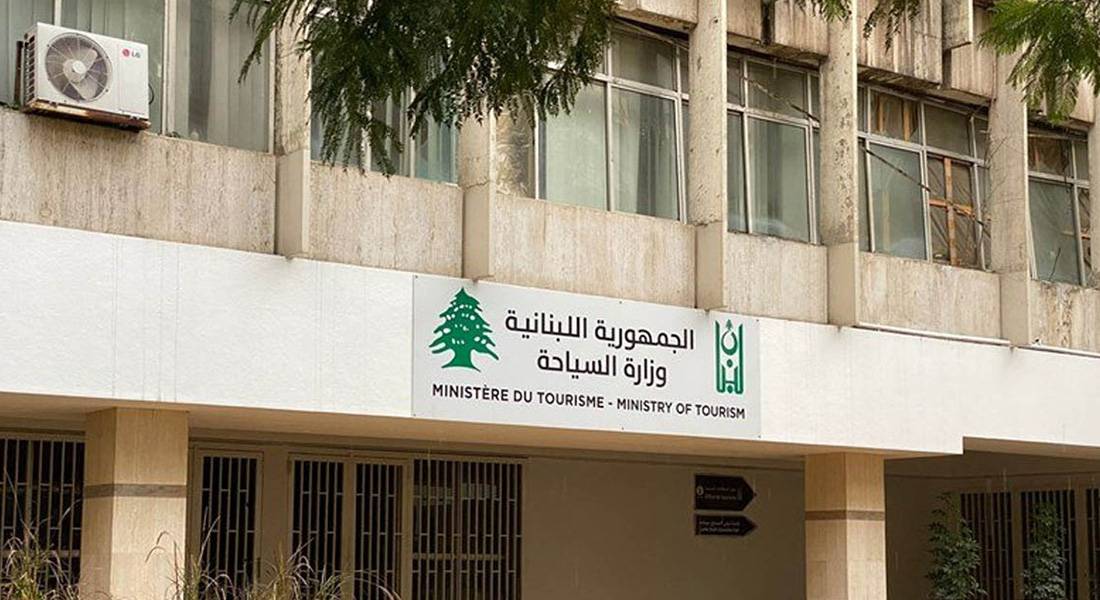 تعميم من وزارة السياحة الى المؤسسات كافة: للتشدد في ترشيدة استهلاك المياه