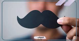 عاقل يفهم الرجولة الحقيقية