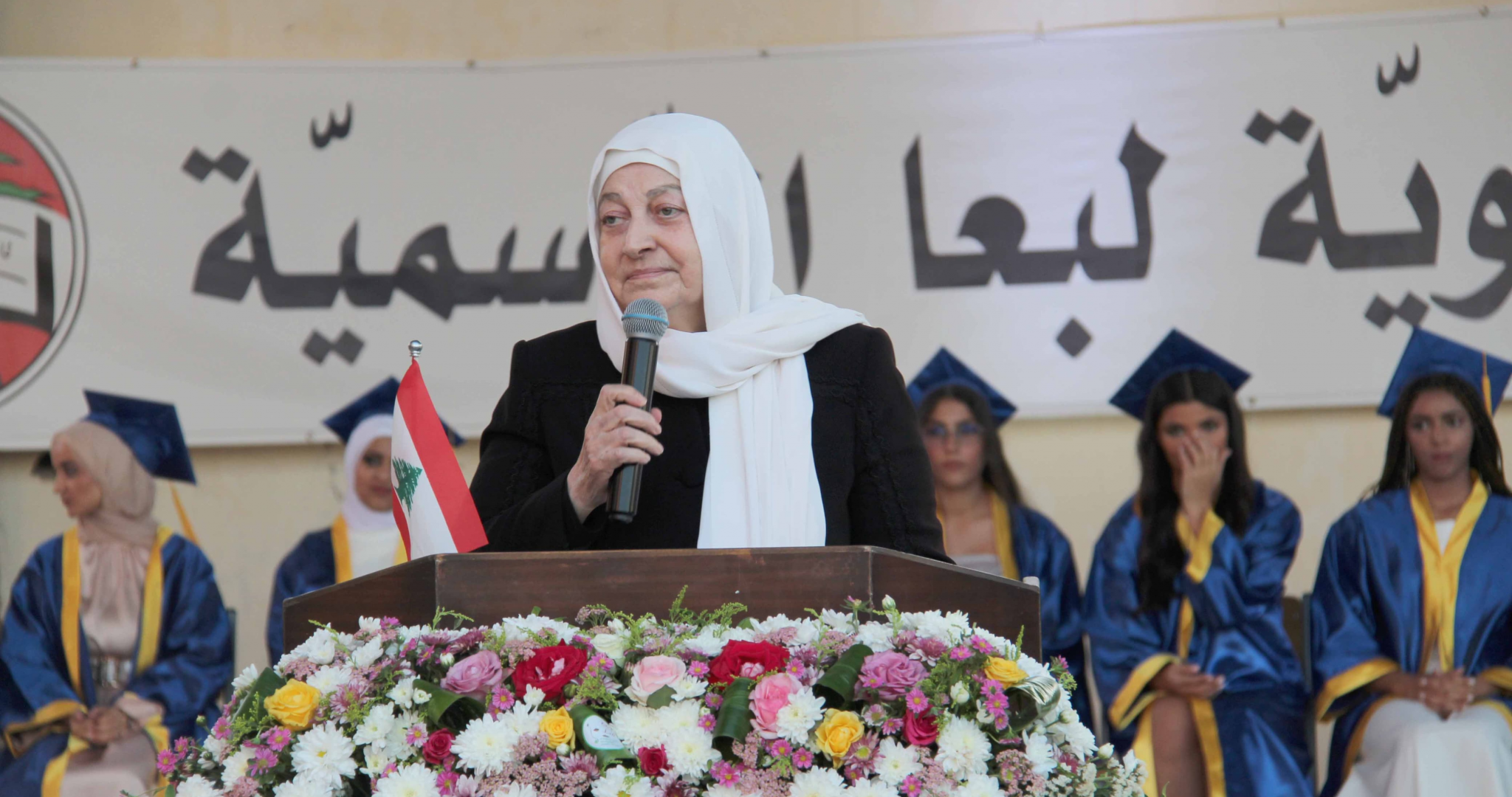 بهيّة الحريري: التعليم الرسمي ركيزة الوطن
وبوابته نحو العدالة التربويّة