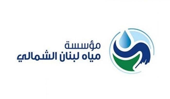 مياه لبنان الشمالي تعلن البدء بإزالة التعديات عن نبع مار سركيس اهدن