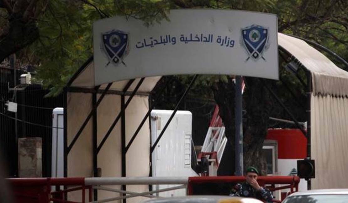 لقاء وزاري في الداخلية بحث في تنظيم عمل مولدات الكهرباء