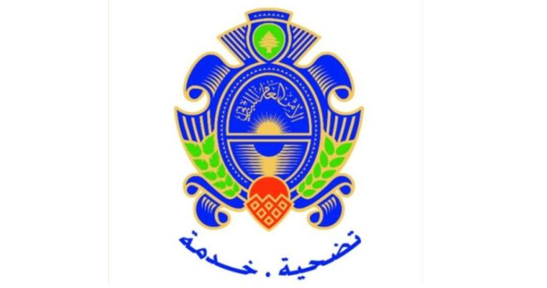 الأمن العام يذكّر بمهل انجاز جوازات السفر اللبنانية