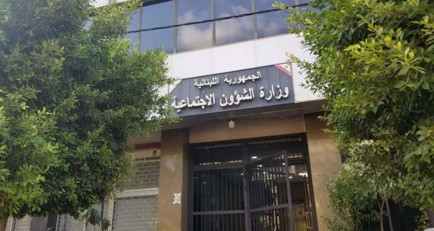 بيان لوزارة الشؤون حول التحويلات المالية للمستفيدين من برنامج "أمان"