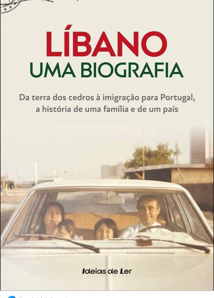 كتاب صفاء رشيد الذيب " لبنان- سيرة ذاتيّة" 
الأكثر مبيعاً في معرض الكتاب البرتغالي