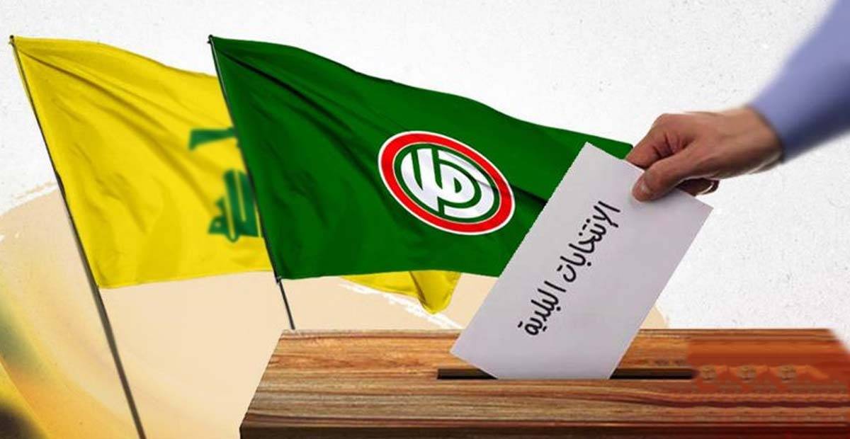 تحضيرات لـ"الثنائي الشيعي" لخوض الانتخابات النيابيّة بوجوه شبابيّة
تكليف اللجان البلديّة مواصلة العمل... وتعيينات بعد "ِشواغر الحرب"