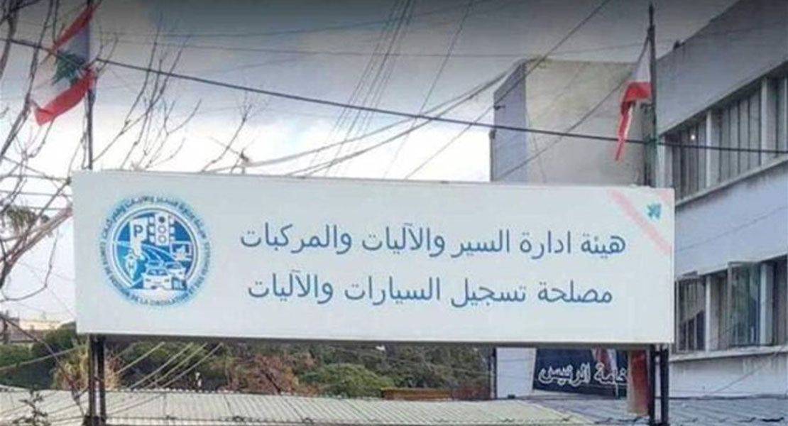 مجلس النواب مستمر في فتح الملفات... وأبرزها "النافعة"