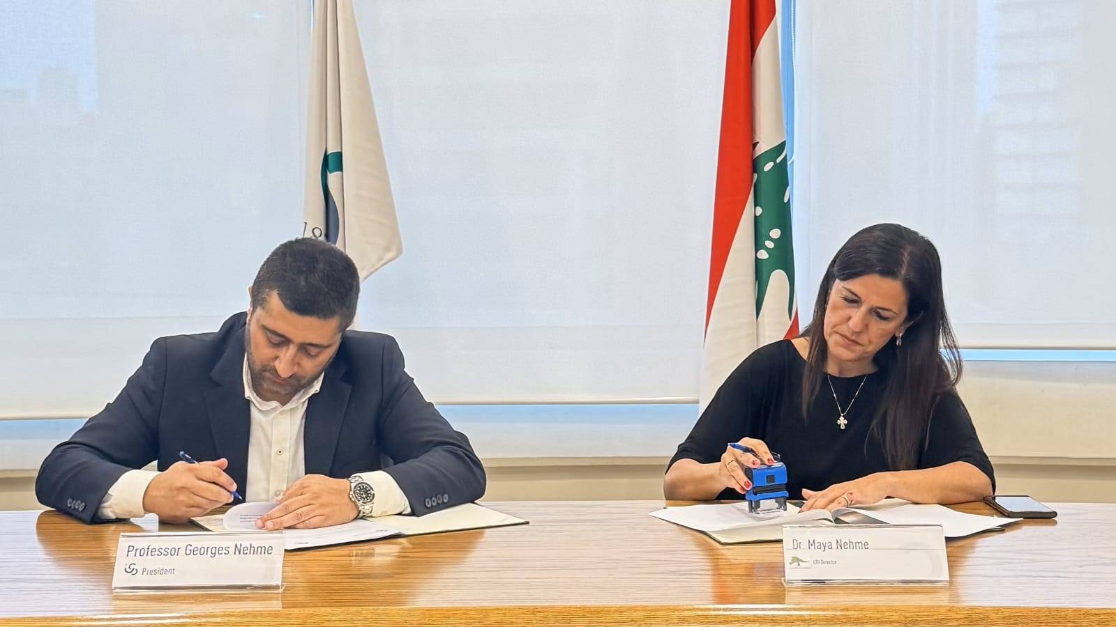 مذكرة تفاهم بين جامعة الحكمة وجمعية التحريج في لبنان لتحفيز الطلاب على الأنشطة البيئية