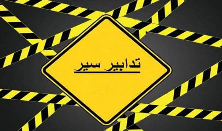 تنظيفات وأعمال كنس داخل نفق المطار