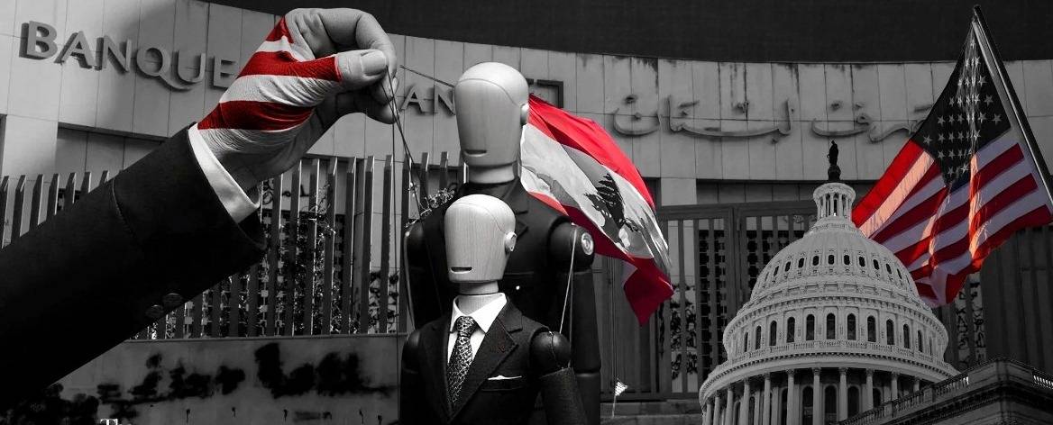 عين واشنطن على بيروت... والإصلاحات تحت المجهر