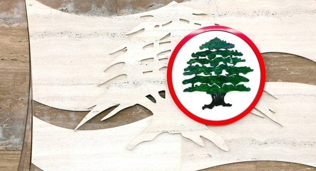 القوات اللبنانية لـ