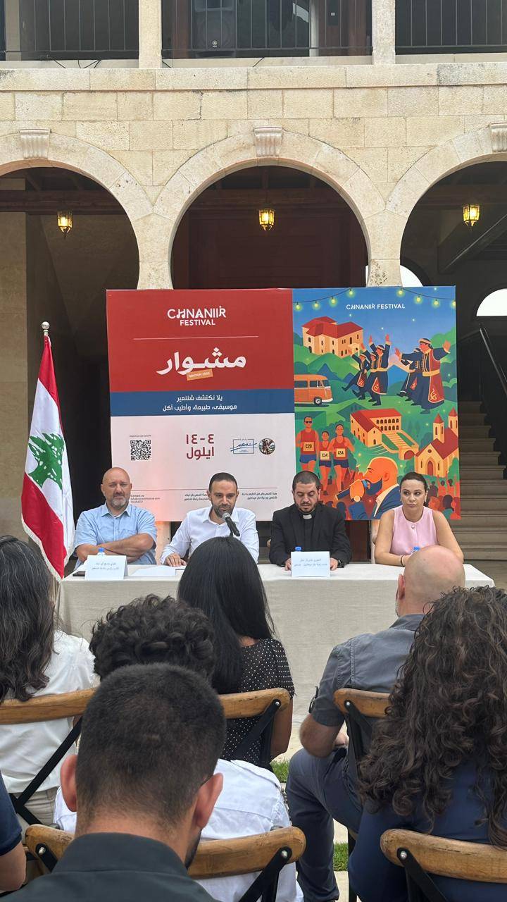 “مشوار” شننعير ينطلق بمزيج من الإيمان والفن والتقاليد