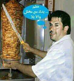 أحلام ترد على "كاريكتور" راغب علامة .. بصورة كاريكاتورية

