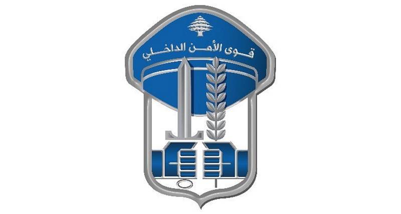 توقيف شبكة دولية لتهريب المخدرات