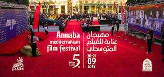 إسبانيا ضيف شرف " عنابة للفيلم المتوسطي"