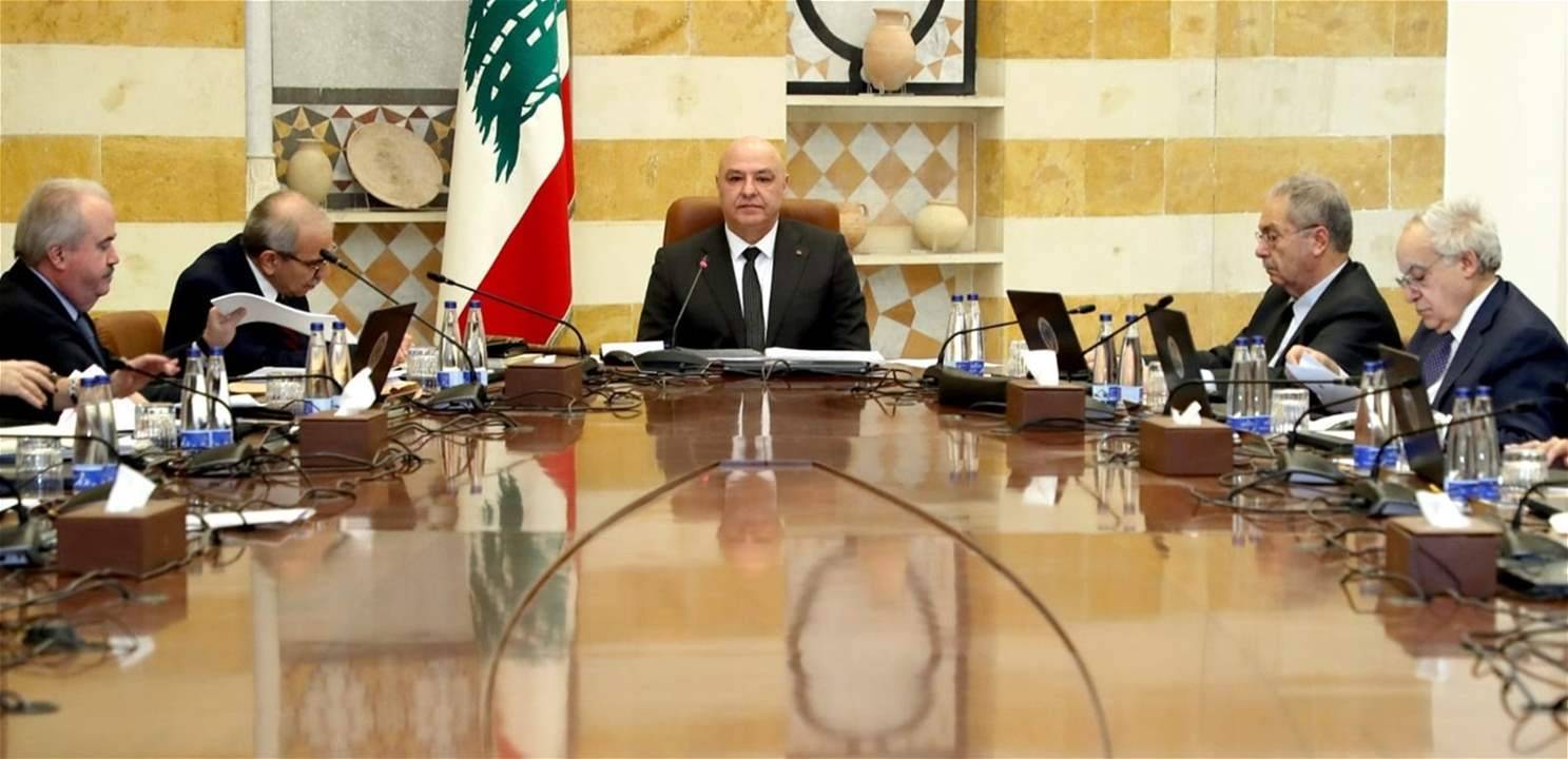 جلسة حكومية في بعبدا... وجدول أعمال من 10 بنود