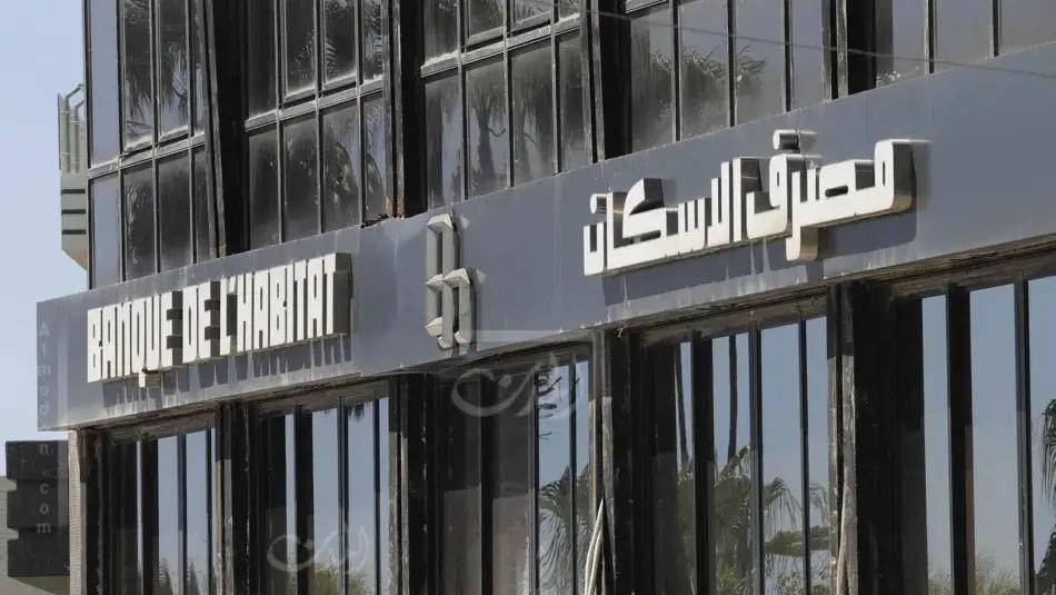 مصرف الإسكان يبحث دعم عناصر القوى الأمنية..

حبيب: سقف القروض إلى 100 ألف دولار