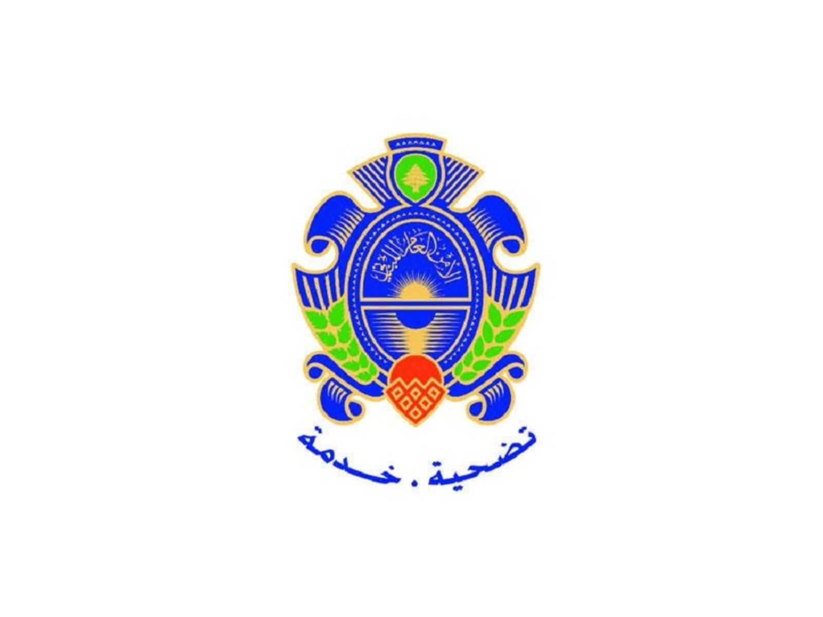 الأمن العام يعزّي الجيش اللبناني بشهدائه ويشيد بتضحياته في حماية الوطن