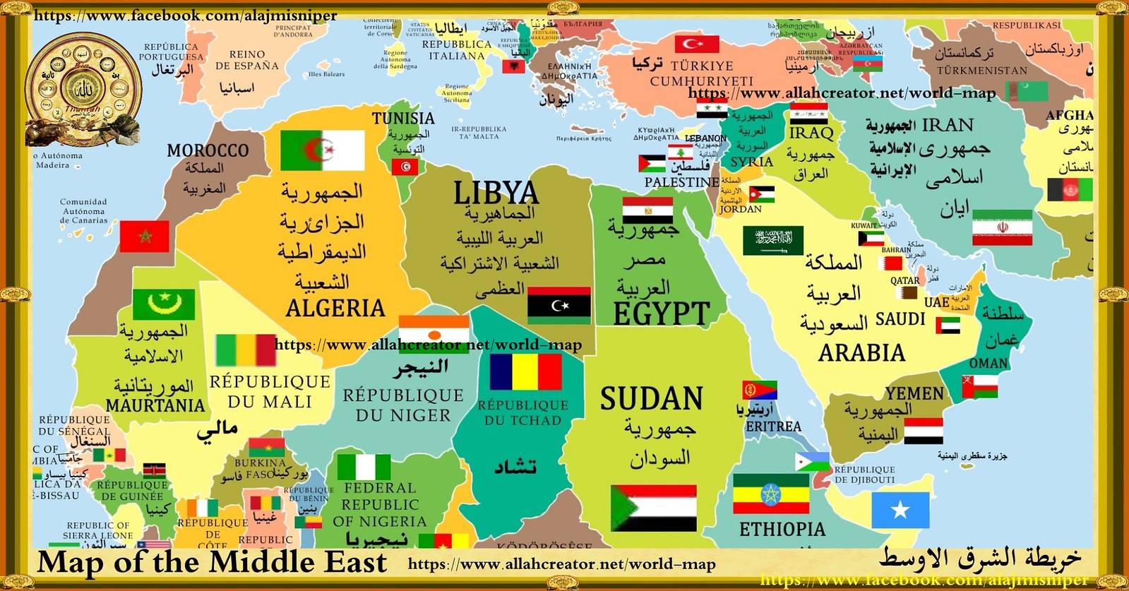 شرق أوسط في زمن المجانين