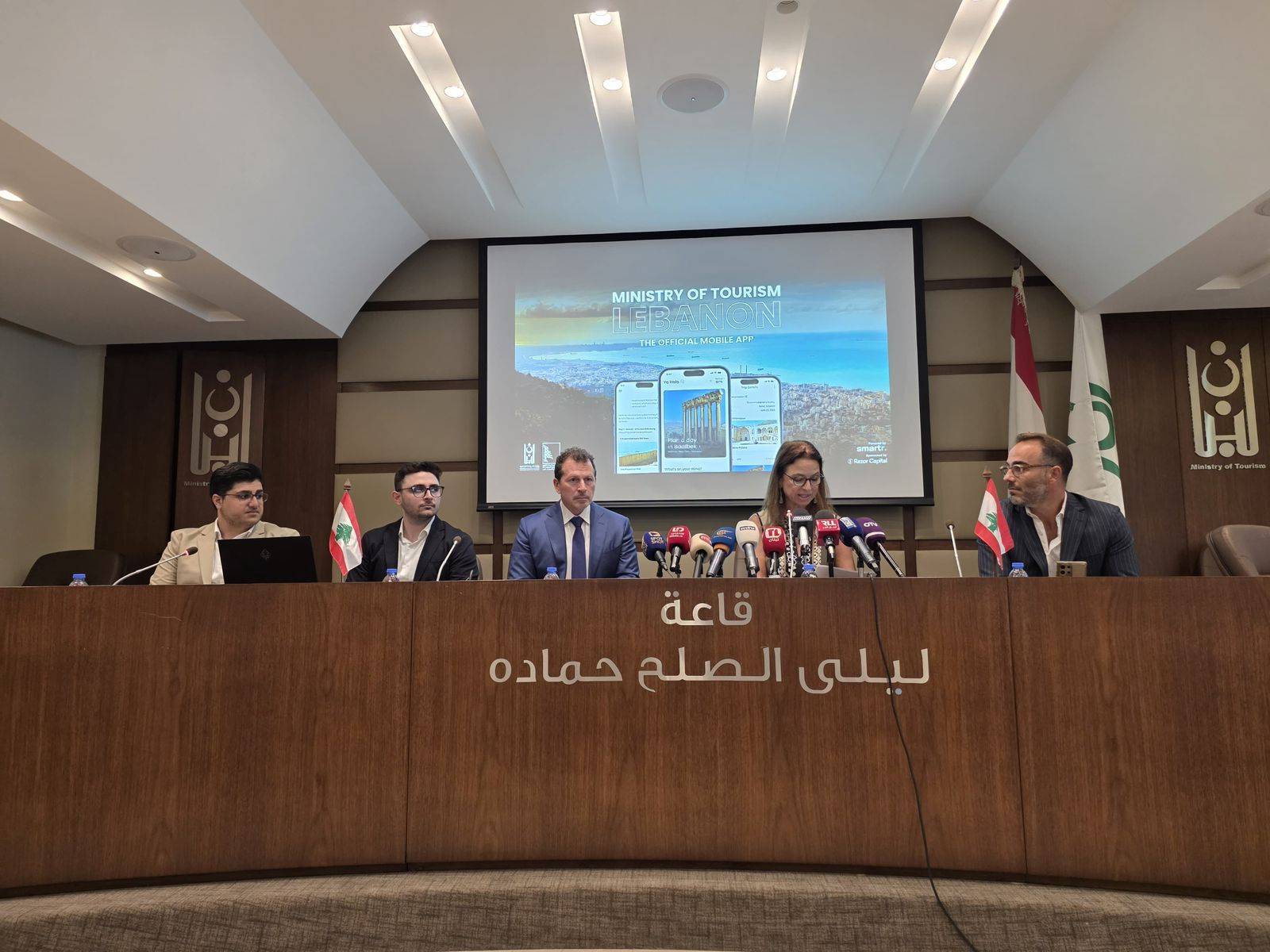 شحادة ولحود أطلقا "التطبيق السياحي الذكي"