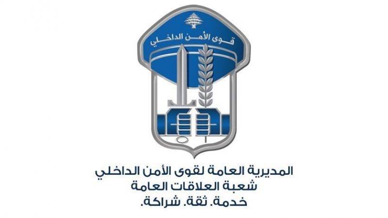 سرقت منزل مخدوميها.. فوقعت بقبضة الأمن