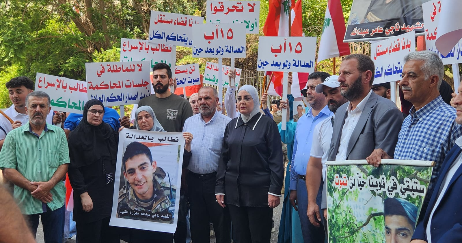 إعتصام لأهالي ضحايا انفجار التليل أمام
قصر عدل بيروت للمطالبة بالإسراع في المحاكمة