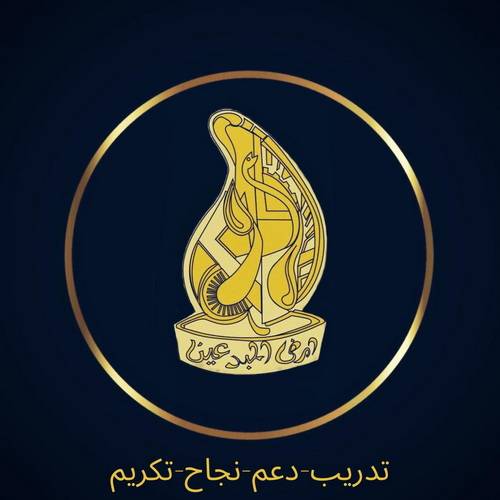 "أرض المبدعين" تدعو لأكبر حفل موسيقي من أجل إنشاء مدارس فنية ورياضية