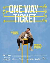 One way ticket.. تجربة مسرحية غير مكتملة