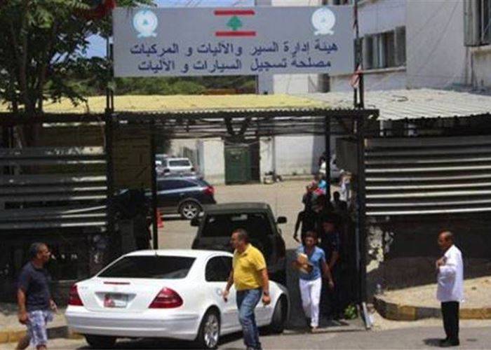 بدء اعطاء رخص السير للمركبات العمومية