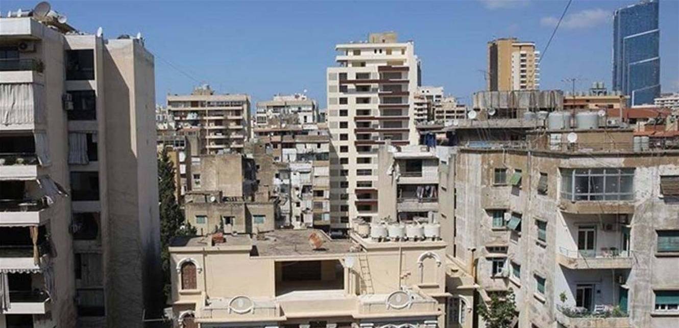 نقابة المالكين: نرفض التعديلات الأخيرة المجحفة على قانون الإيجارات غير السكنيّة