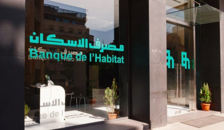 مصرف لبنان أفرج عن 300 مليار ليرة لتمويل قروض ترميم لذوي الدخل المحدود