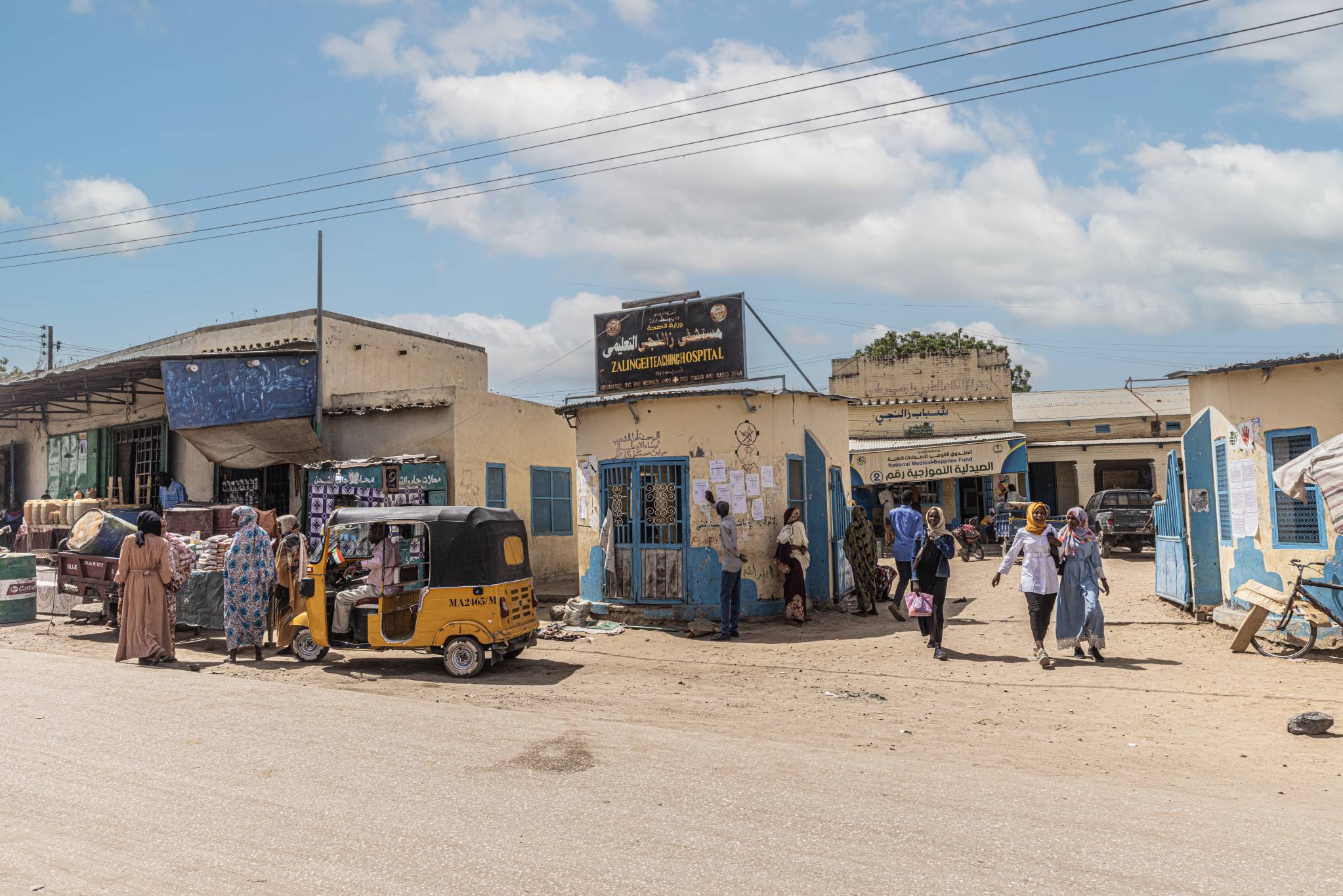 عقب هجوم مسلح استهدف مستشفى الولاية
السودان: أطباء بلا حدود تعلق أنشطتها في "زالنجي"