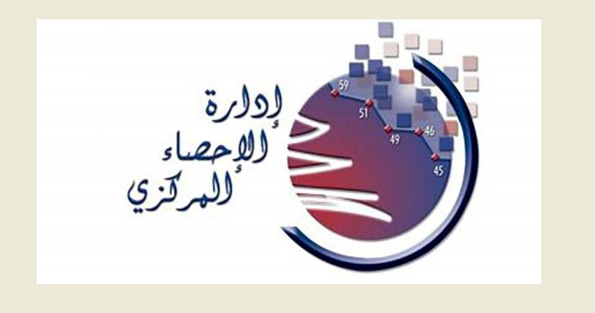الرقم القياسي لأسعار الاستهلاك
في لبنان يسجل ارتفاعا قدره 1,32%
