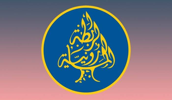 الرابطة المارونية تدين الهجوم على البطريرك الراعي وتدعو إلى حماية وحدة لبنان