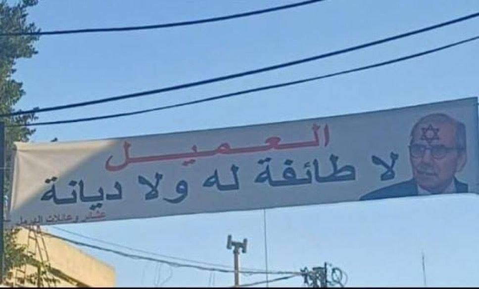 تحقيق عسكري بلافتات تخوّن نواف سلام في البقاع