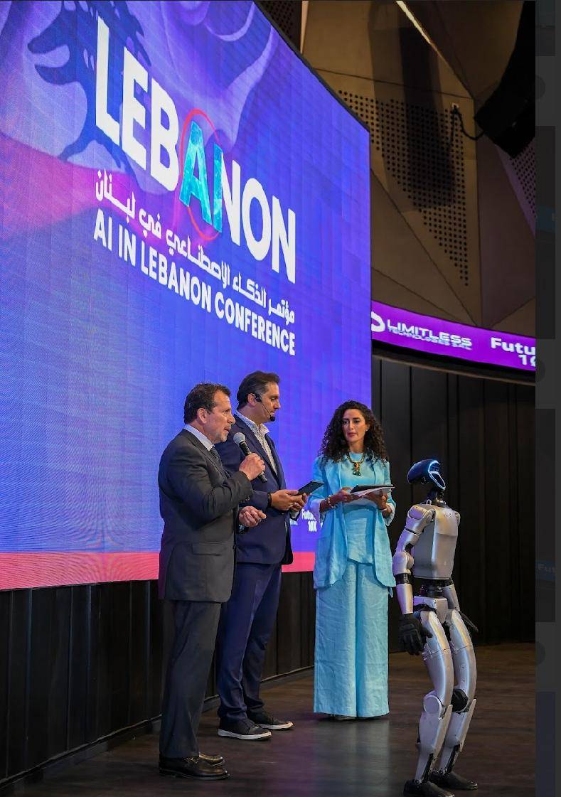 مؤتمر الذكاء الاصطناعي في لبنان 2025 يعلن توصياته الختامية