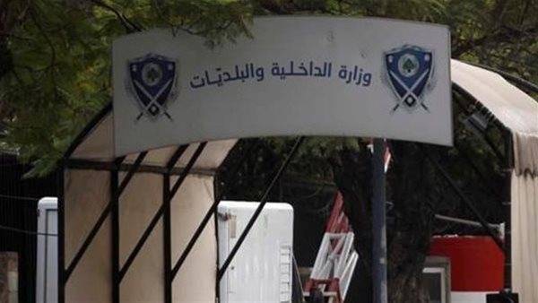 تمديد العمل بتراخيص عازل أشعة الشمس بصورة إستثنائية